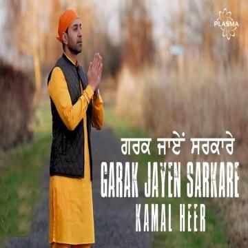 download Garak-Jayen-Sarkare Kamal Heer mp3